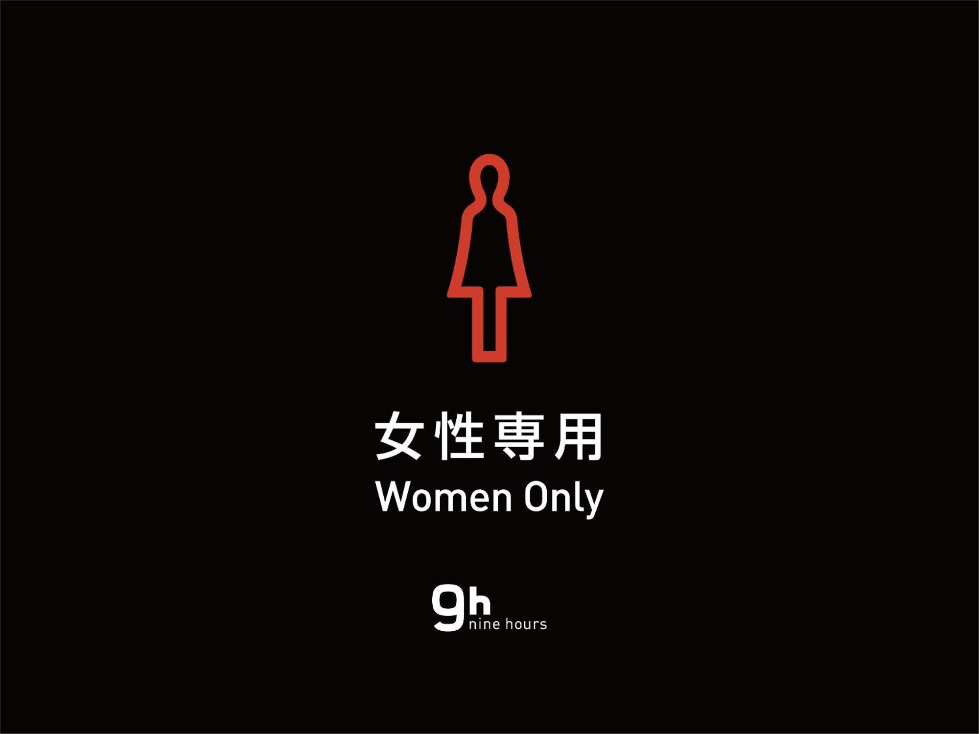 9H Nine Hours Woman Shinjuku Sleep Lab Tokyo Exterior photo